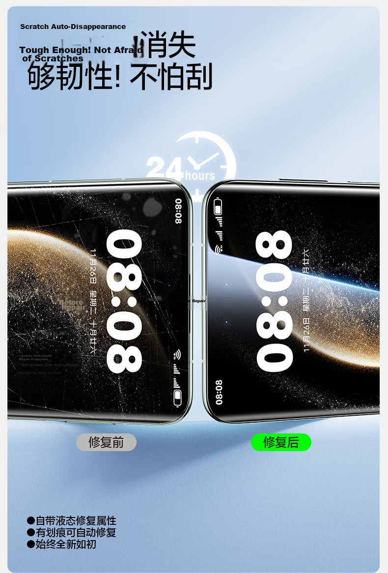Shanmo [New Ice Porcelain | Dual Pack] Screen Protector for Huawei Pura70Pro/Pro+ P70Pro+ Tempered Soft Film 70Ultra Anti-Fingerprint HD Screen Protector 12