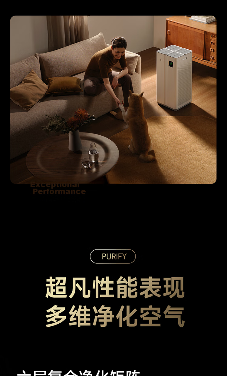 Mijia Xiaomi All-in-One Harmless Decomposition Formaldehyde Air Purifier with Allergy Removal, Sterilization, Smog and Odor Elimination, Smart Digital Display 12