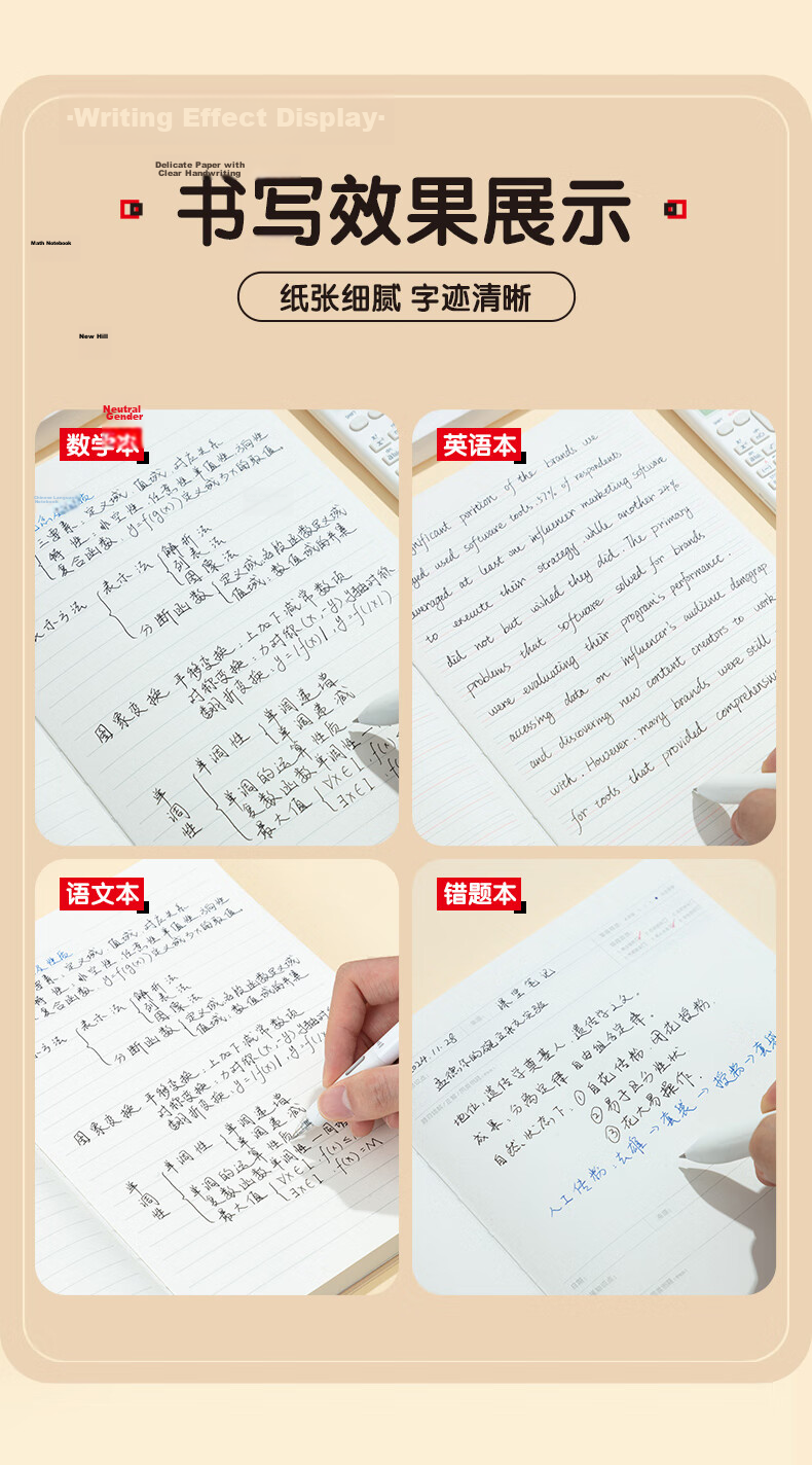 M&G Stationery B5 English Notebook Thickened 144 Pages Student Error Correction Vocabulary Homework Simple Glue-bound Exercise Book Essential for Graduate Exam Benwei 1 Book MPYQYW35 11
