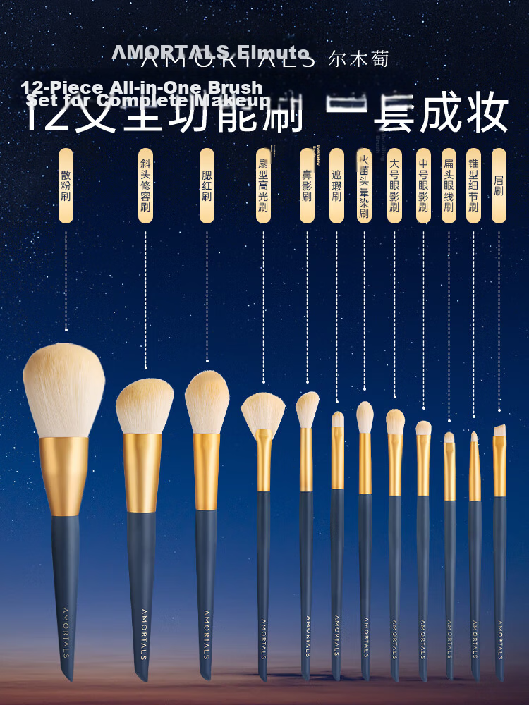 AMORTALS Fish Tail Thin Curved Foundation Brush, Makeup Brush, Mask Brush, Concealer Brush, Foundation Brush, Makeup Tool, Mud Mask Brush, 1 Piece 2