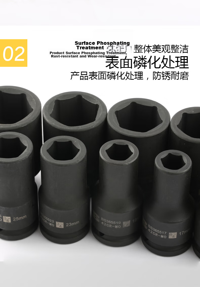 BOSI 19MM Extended Metric Hex Air Impact Socket Ratchet Wrench Large Drive Socket 35MM BS365535 10
