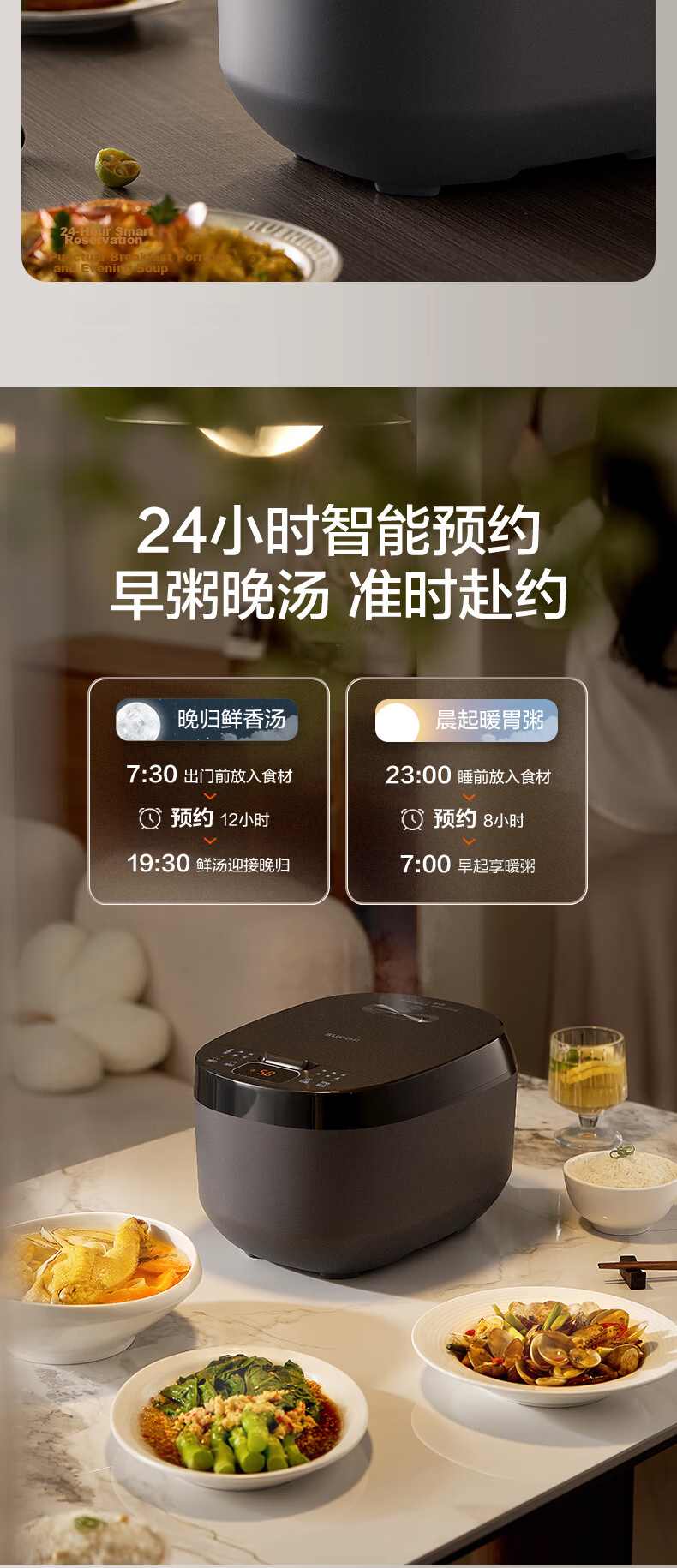 SUPOR Rice Cooker 3L IH Rapid Heating Non-Stick Multi-Function Pressure Smart Rice Cooker for 2-3 People F30X83 15