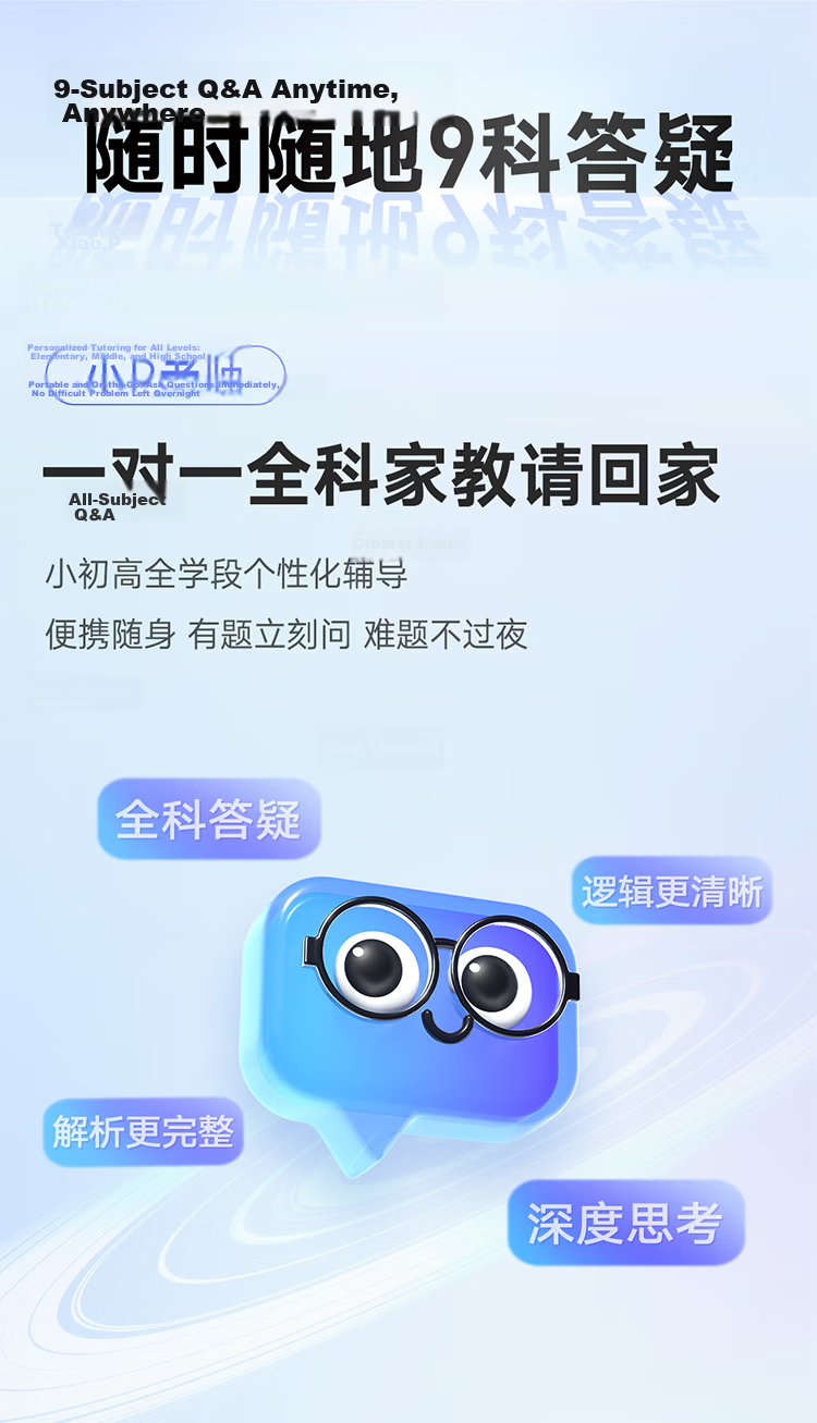 Youdao AI Answering Pen Space X [Science And Engineering Tool] Dictionary Pen, English Reading Pen for Primary, Middle And High School Students, Math Learning Aid, Translation Pen, Study Machine, Listening Treasure, WiFi Versio 9