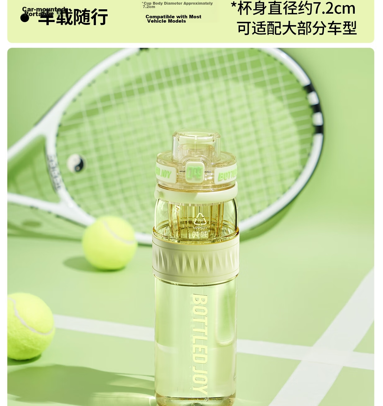 Dundun Bottled Joy PPSU Water Bottle, Wang Yibo's Same Style, Milk Bottle-Level Sports Water Bottle, Large Capacity Cup, Dundun Bottle 20