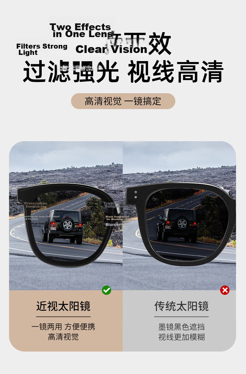 Chuangguo 2026 New Prescription Sunglasses UV Protection Driving Outdoor Slim Face Women's High-End Sunglasses 12