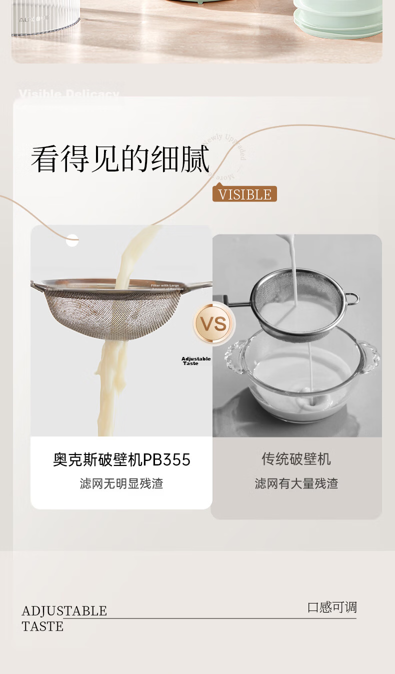 AUX Blender Upgraded Titanium Blade Small Household Soy Milk Juicer Fully Automatic No-Cook 1.2L Multifunctional Food Processor PB394 5