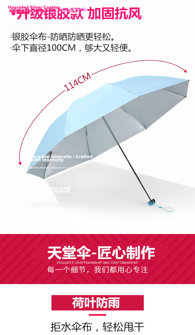 Paradise Umbrella Windproof Three-Fold Portable Folding Water-Repellent Quick-Dry Dual-Use Umbrella for Men and Women 307 Dark Navy 2