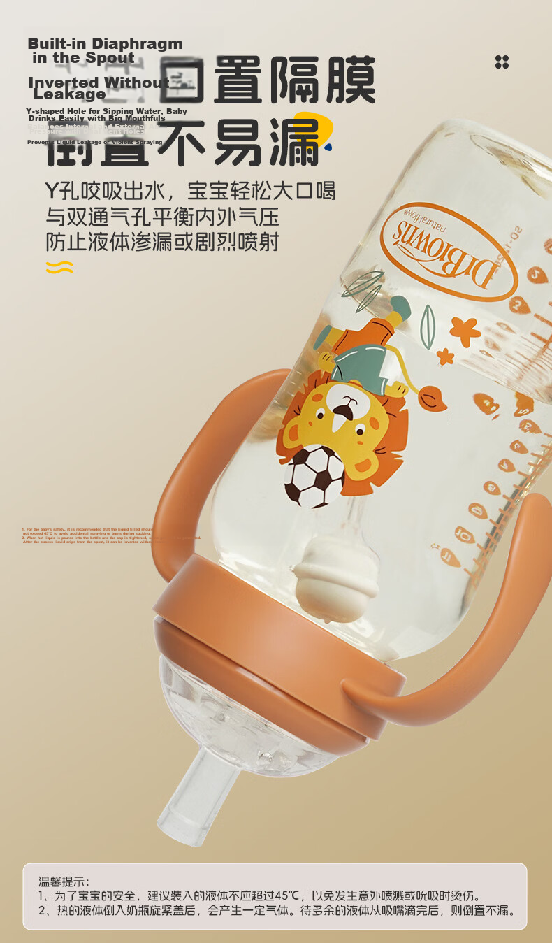 Dr. Brown's Direct Drinking Baby Bottle 1-2 Years PPSU Gravity Ball Straw Baby Milk Cup 330ml Large Capacity 5