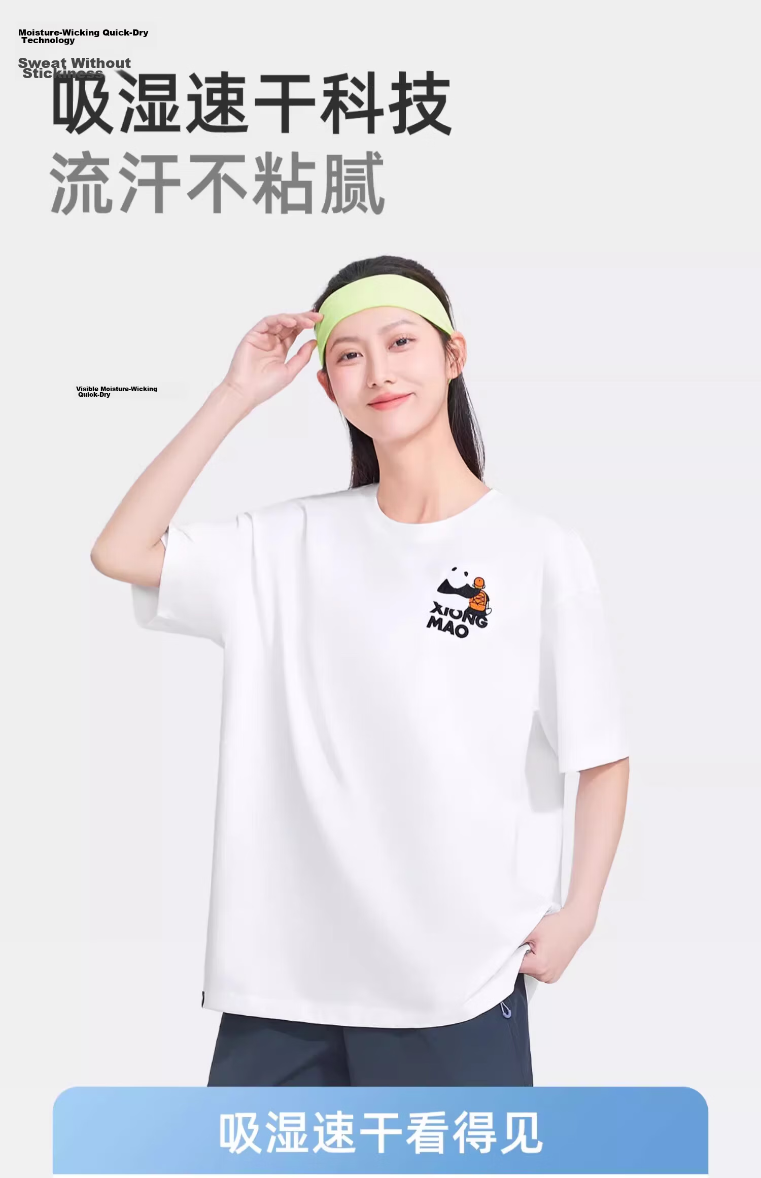 CAMEL Panda Quick-Dry T-Shirt Short Sleeve Unisex 2025 Spring Summer Cooling Sun Protection Outdoor Casual Crew Neck Base Shirt 3XL 6