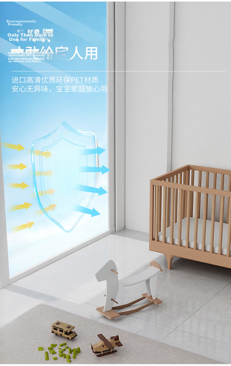 Qinghua Glass Film Sunscreen Heat Insulation Film 90x200cm Window Privacy Film Sunshade Reflective Light Blocking Explosion-Proof Glass Sticker 9