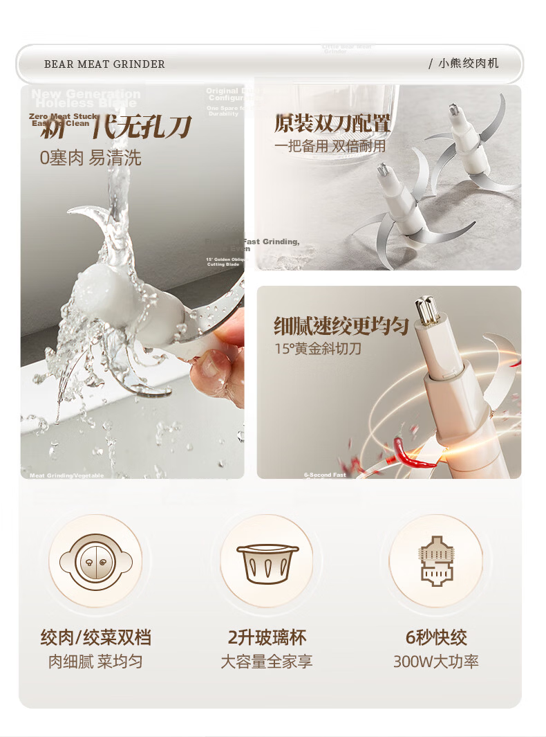 Bear Electric Meat Grinder Home Small Meat Mincer Garlic Crusher Food Processor 2026 New QSJ-L03H1 5