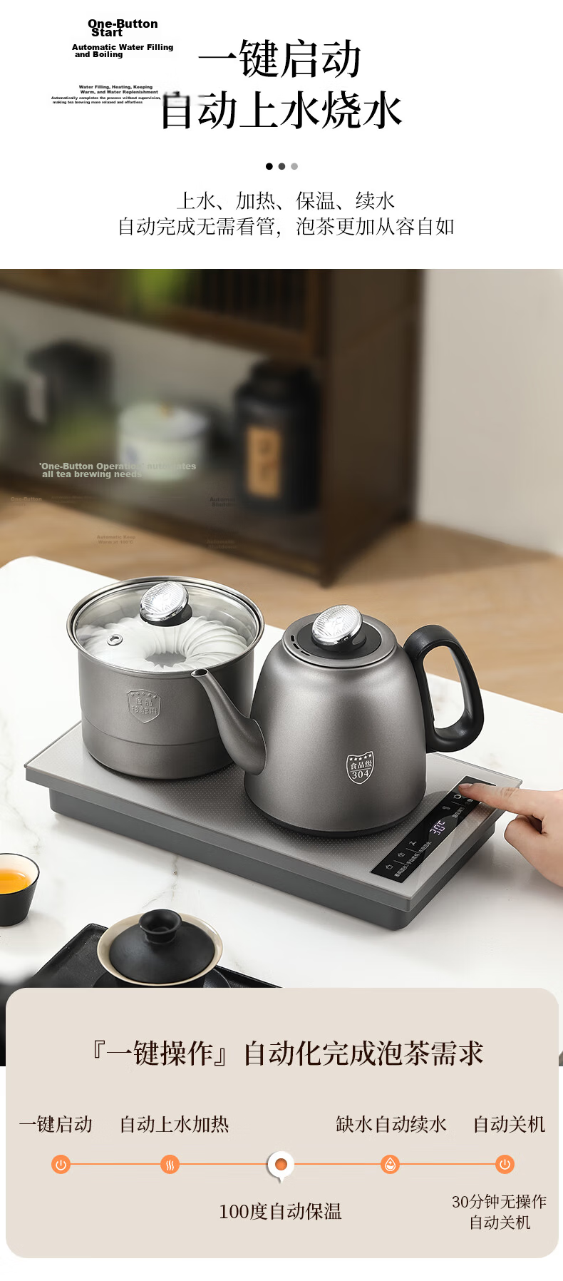 Biooner Fully Automatic Water Filling Electric Kettle 304 Stainless Steel Built-in Tea Table Kettle Electric Tea Pot Tea Set Electric Tea Stove YQ-K9 Cleaning Model 4