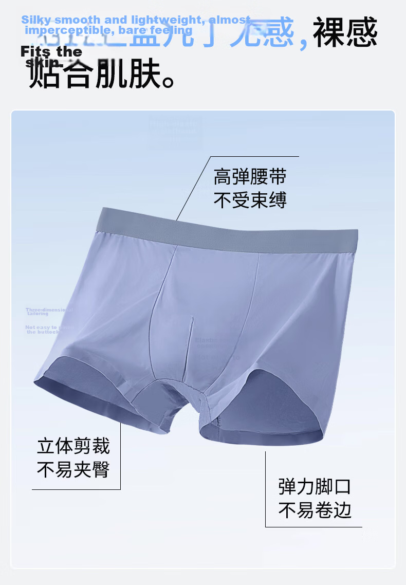BaanShi Disposable Men's Boxer Briefs [Sterile Cooling] Extra Large Sterile Wash-Free 4-Pack 3XL 7