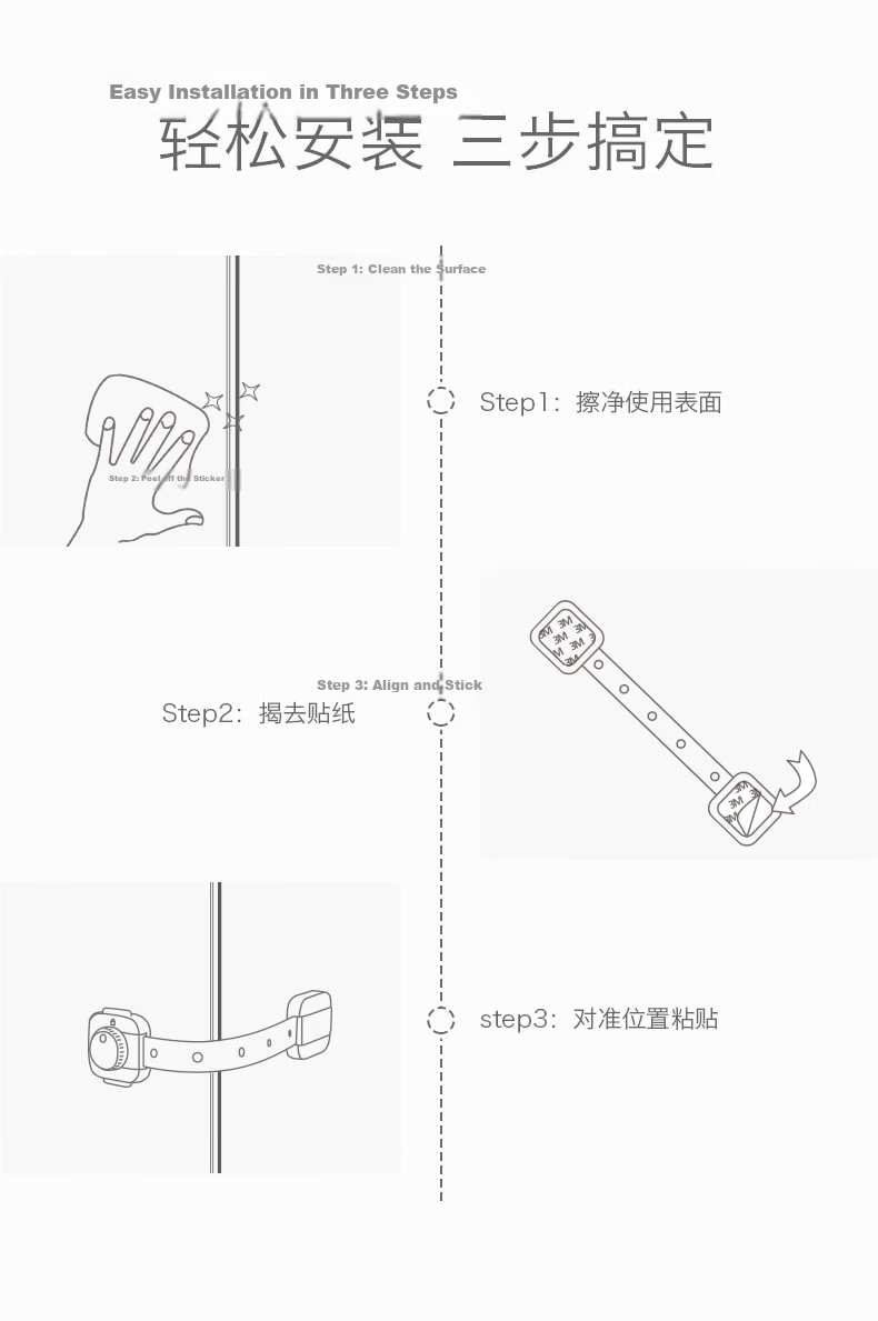 Babycare Child Safety Lock, Baby Safety Lock, Window Lock, Multi-Functional Refrigerator Lock, Cabinet Door Lock, Multi-Functional Latch 6