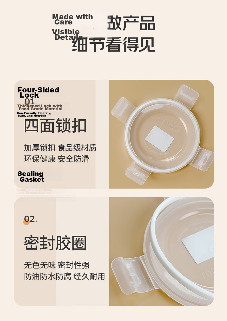 LONGSTAR Food Grade Microwave Safe Sealed Fresh-Keeping Fruit Lunch Box for Office Workers 370ml*4 7