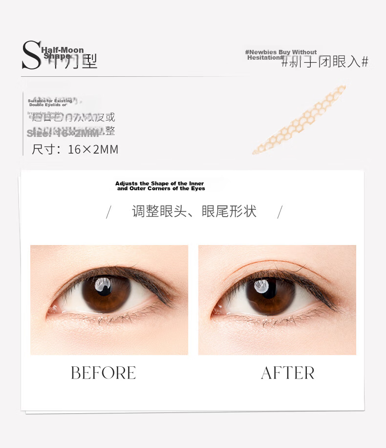Unny Club Lace Double Eyelid Tape L Size 90 Pieces (Shaping Lace Skin Tone Invisible for Men and Women Beginners) 8