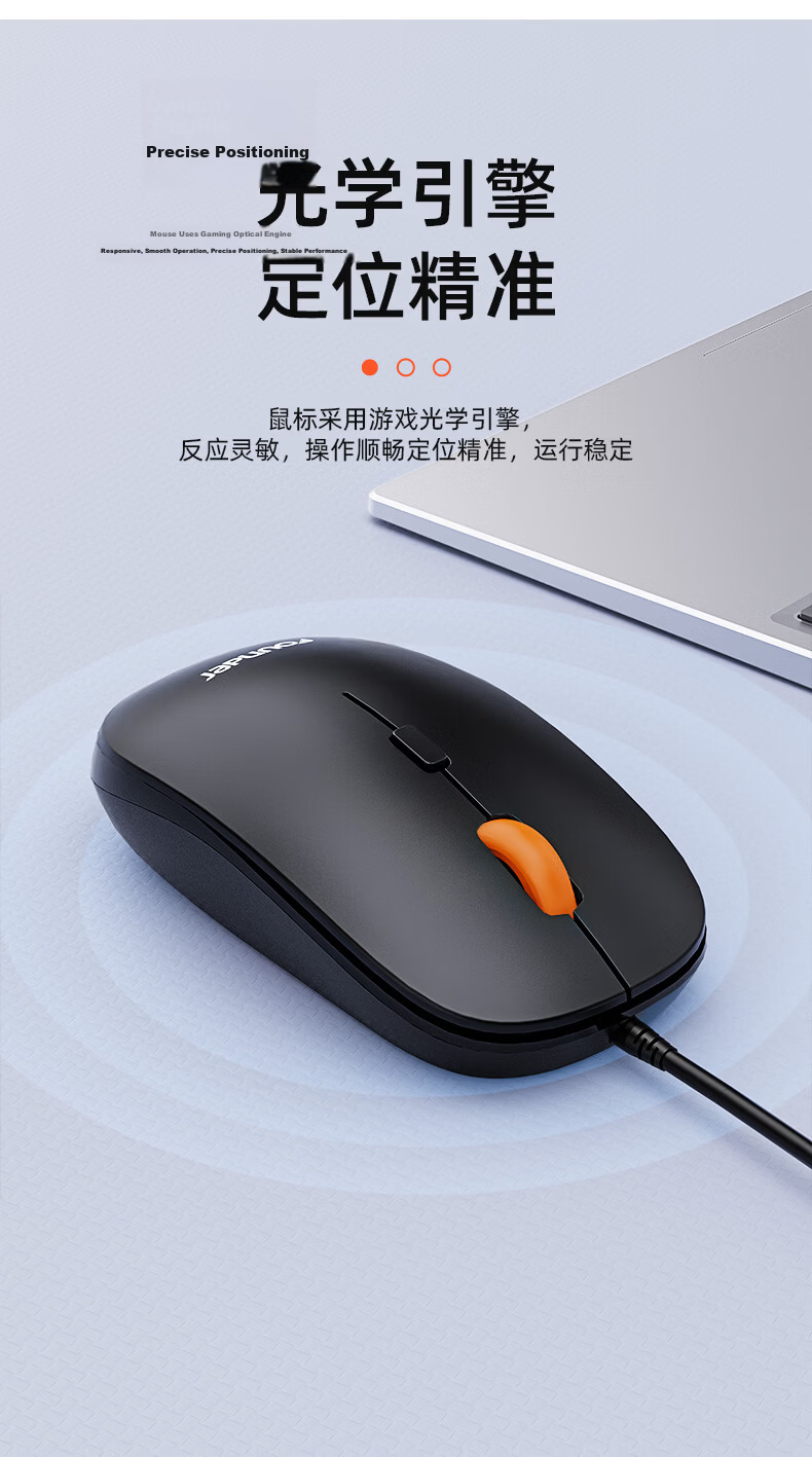 Founder M110 Wired Mouse USB Plug and Play Ergonomic Wired Mouse Black for Business Office Unisex 4