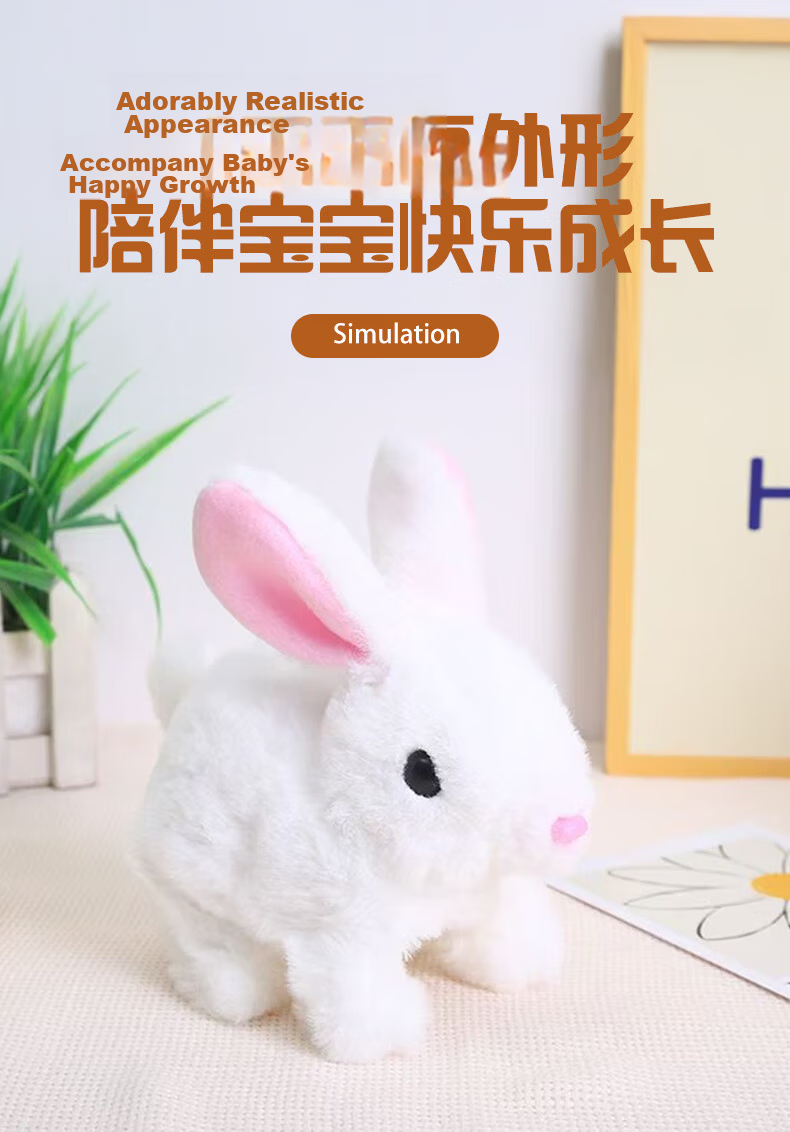 Honey Joy Realistic Plush Walking and Talking Electric Pet Rabbit White Toy Gift for Kids 3