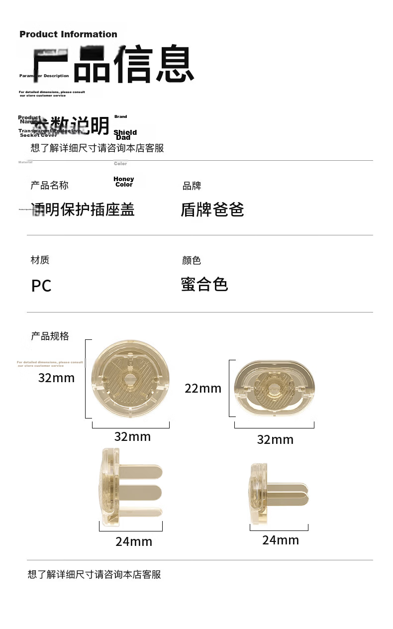 SAFTY DAD Socket Protector Child Safety Electrical Outlet Cover Power Strip Plug Hole Guard Switch Power Protection Cap Safety Plug 8