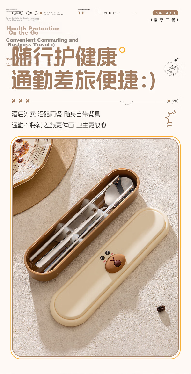 Guangyi Chopsticks 304 Stainless Steel Student Cutlery Set Portable Spoon and Chopsticks for Office Workers GY1340 7