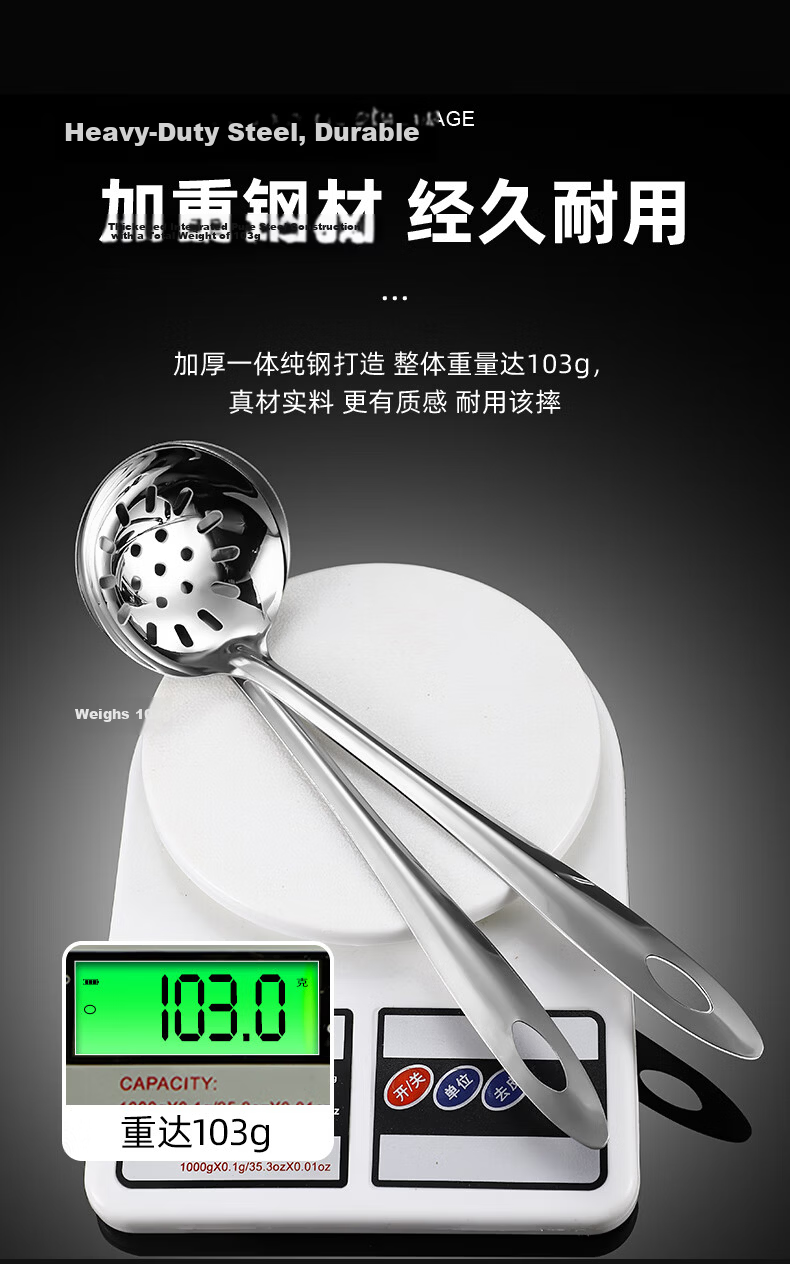 Guangyi 304 Stainless Steel Hot Pot Ladle, Soup Spoon And Strainer Two-Piece Set, Thickened And Extended, One-Piece Long Handle, GY8576 6