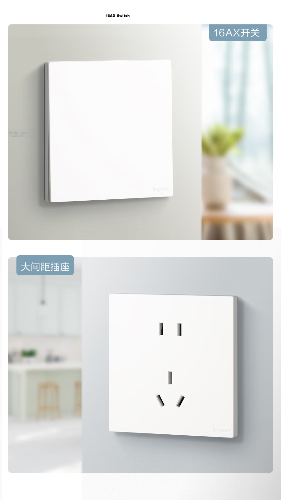 Legrand Switch Socket Panel Veya Series Ceramic White 86 Type Concealed Five-Hole with Switch (Single Control) 7