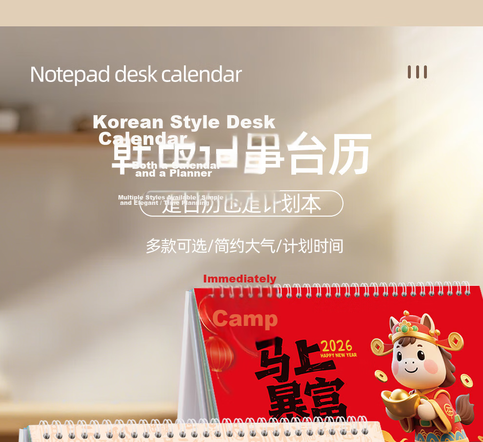Jiaranheng Calendar, 2026 New Style Calendar, Horse Year Large Grid Writing Monthly Planner, Office Desktop Decoration, Check-In Reminder, Corporate Calendar Customization, Zianyu Ankang 3