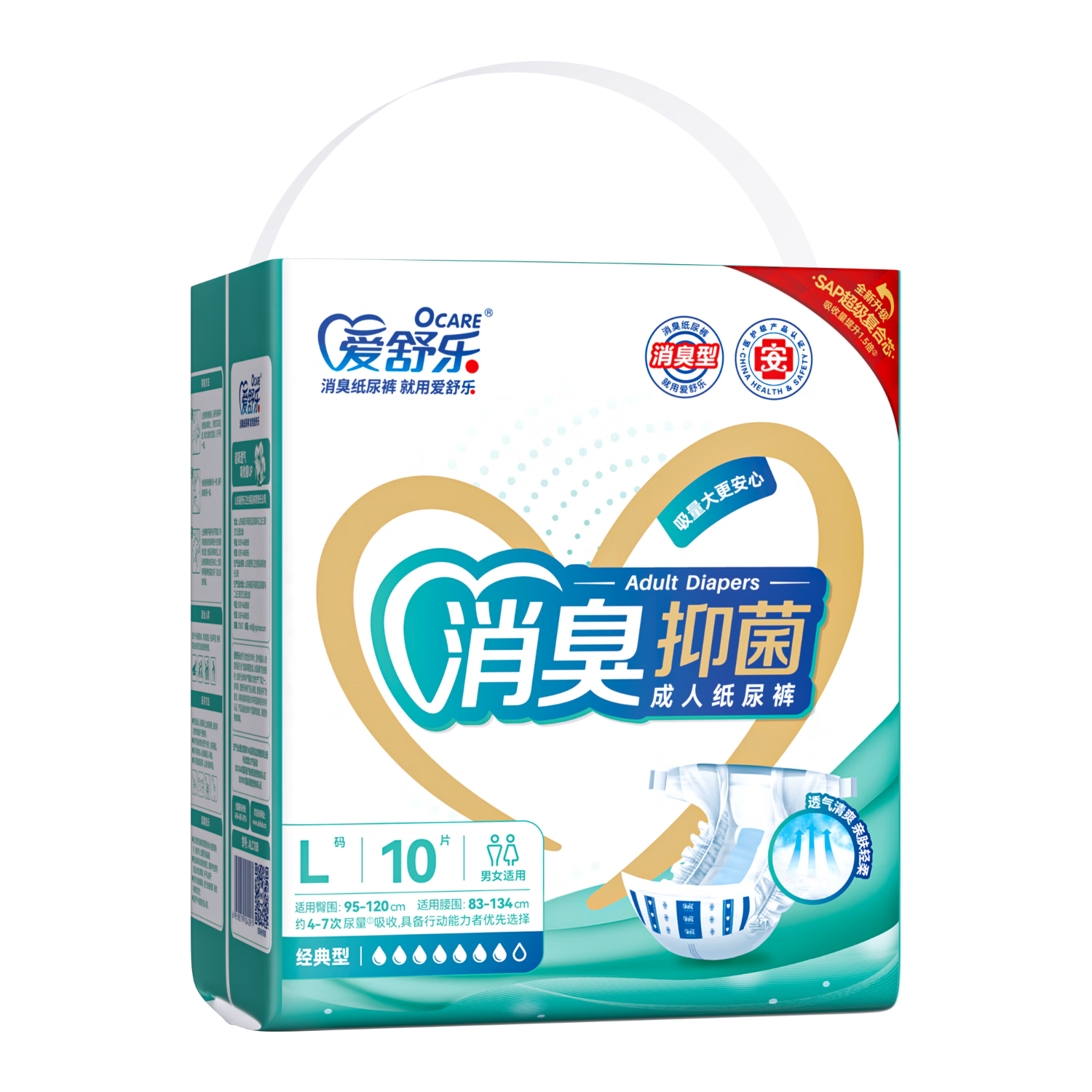 Aishule Adult Diapers L Size 10pcs Odor Control Antibacterial Adhesive Type Bedridden Elderly Maternity Incontinence Strong Absorption Leak Protection