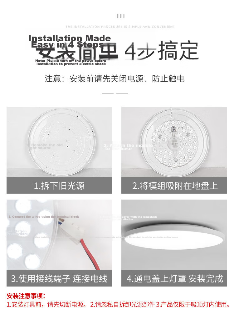 FSL Foshan Lighting LED Ceiling Light Panel Light Source Module Lamp Core 220V 16W White Light Mukguang 97 High CRI 11