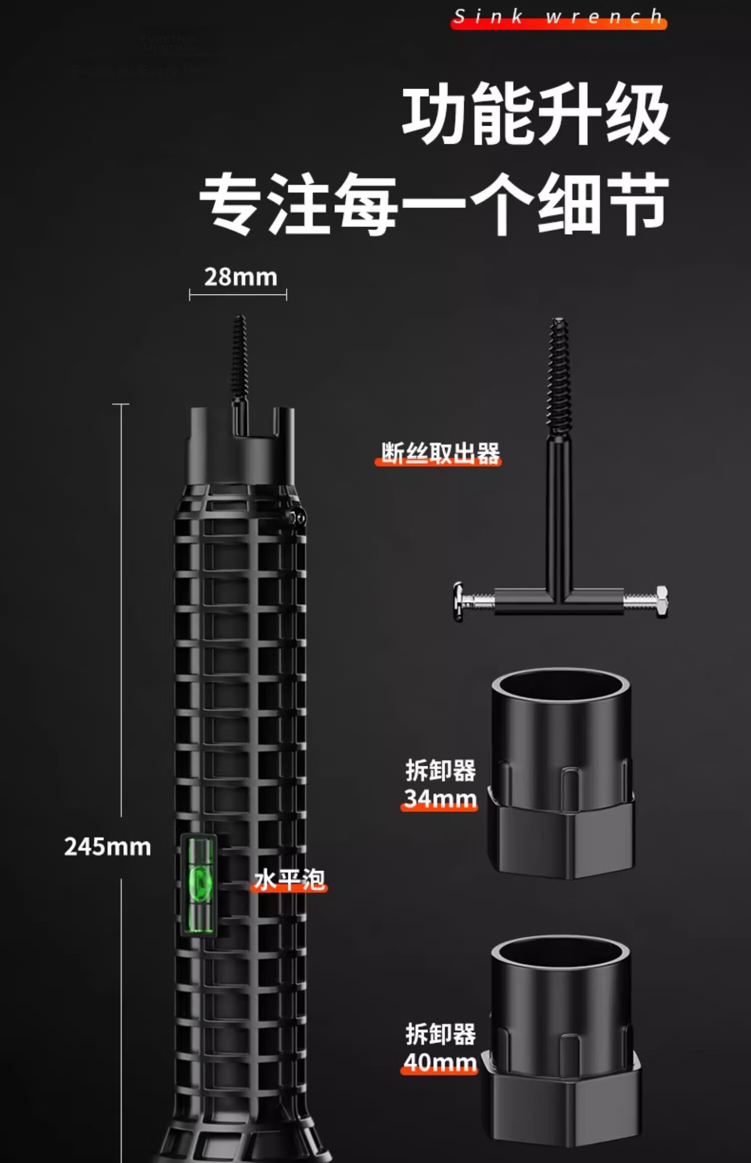 Yizhili Sink Wrench 8-in-1 Multifunctional Faucet and Pipe Loosening Installation Tool for Bathroom 9