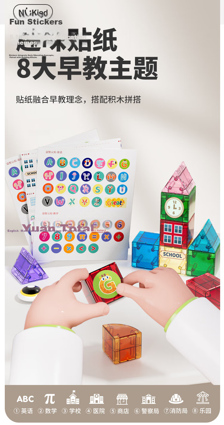 Nukied Children's Magnetic Building Blocks Toy Set, Educational Early Learning 3D Geometric Toy for Boys And Girls with Magnetic Attraction, Birthday Gift 14
