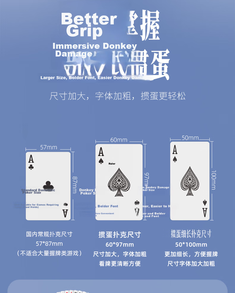 Deschen Narrow Long Playing Cards 50x100mm Durable Special Poker for Guandan Game Tournament Extra Long Large Print Cards 6