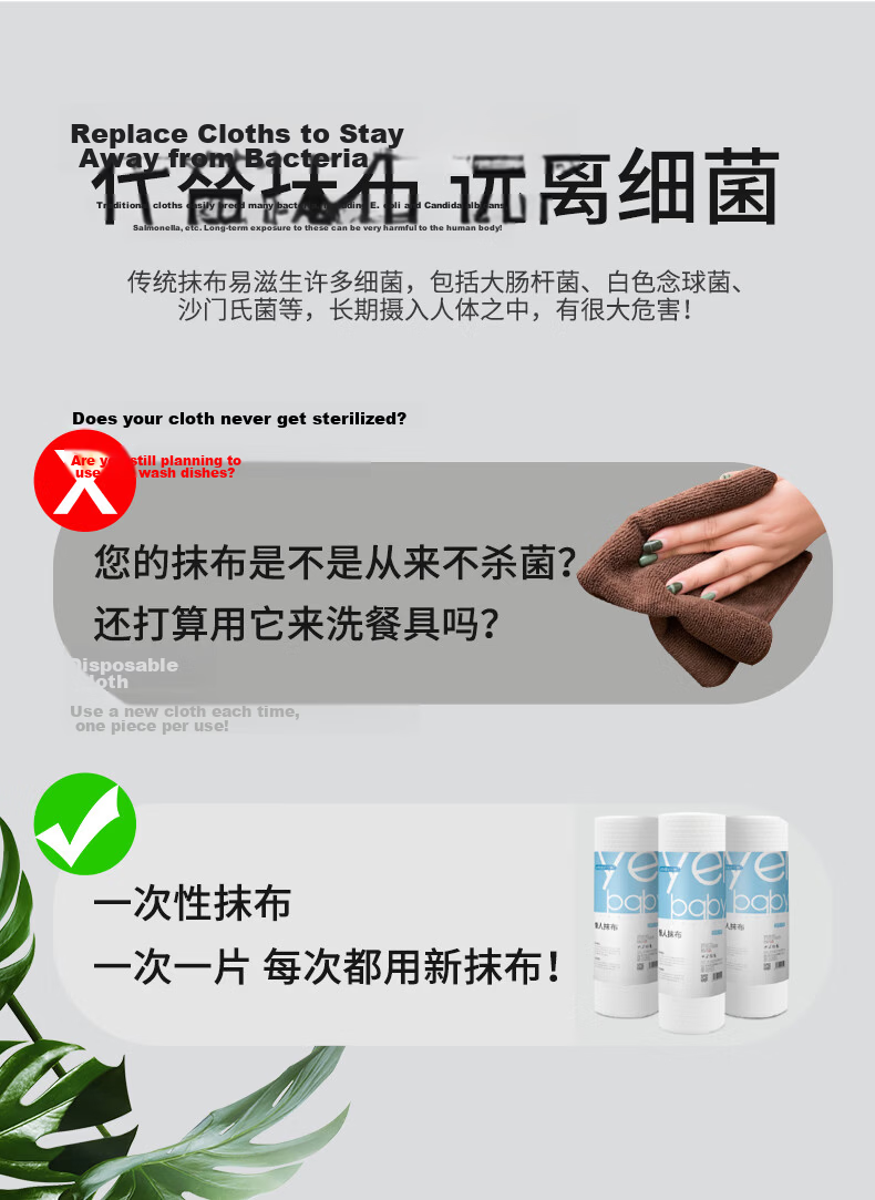 Yibei Foot Bath Disposable Foot Wipes 20x20cm 160 Sheets 4