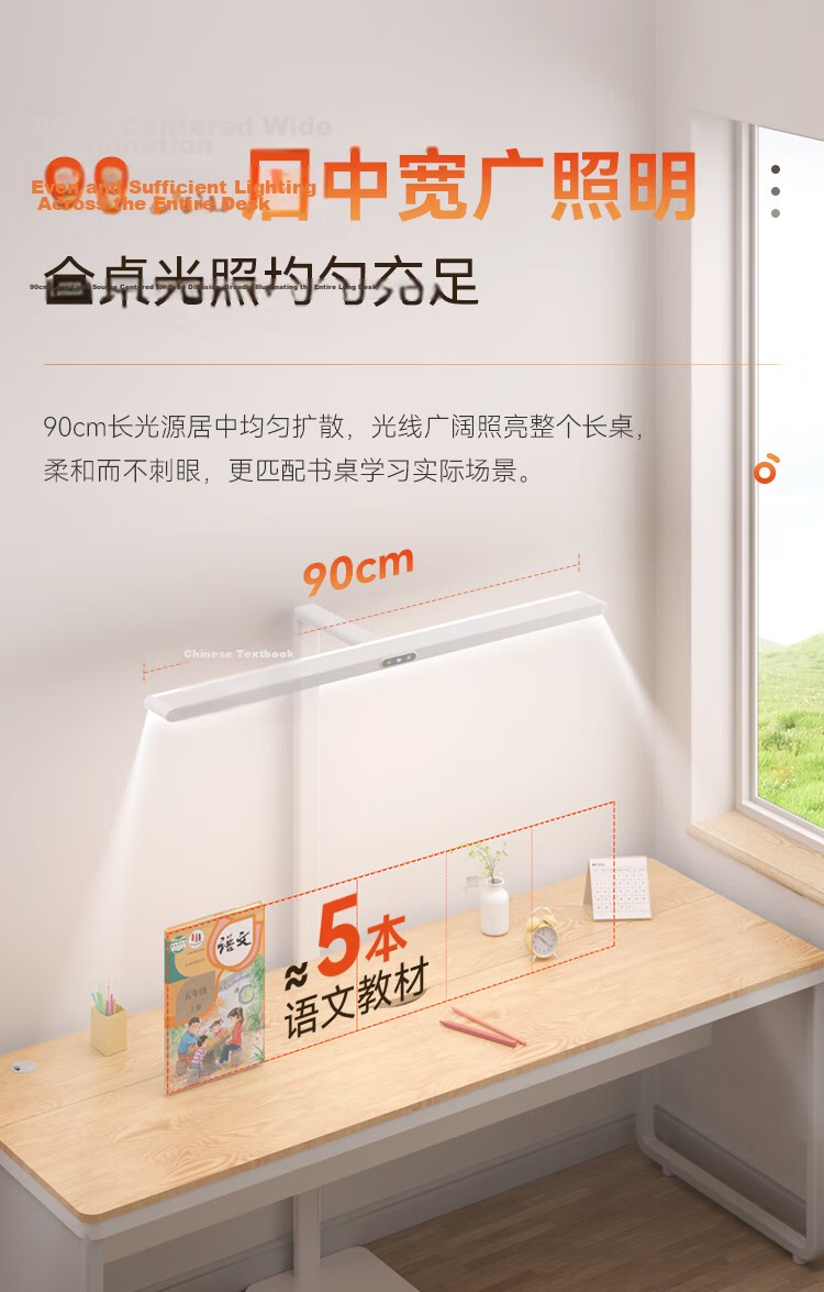 Haishibao Vertical Eye Protection Street Lamp Red Light Full Spectrum Floor Lamp Small Street Lamp Desk Lamp Children's Study Lamp D1-70W 13