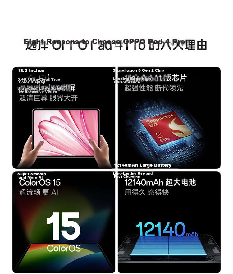 OPPO Pad 4 Pro 13.2-inch Tablet Qualcomm Snapdragon 8 Gen 2 16GB+512GB Dawn Glow 2