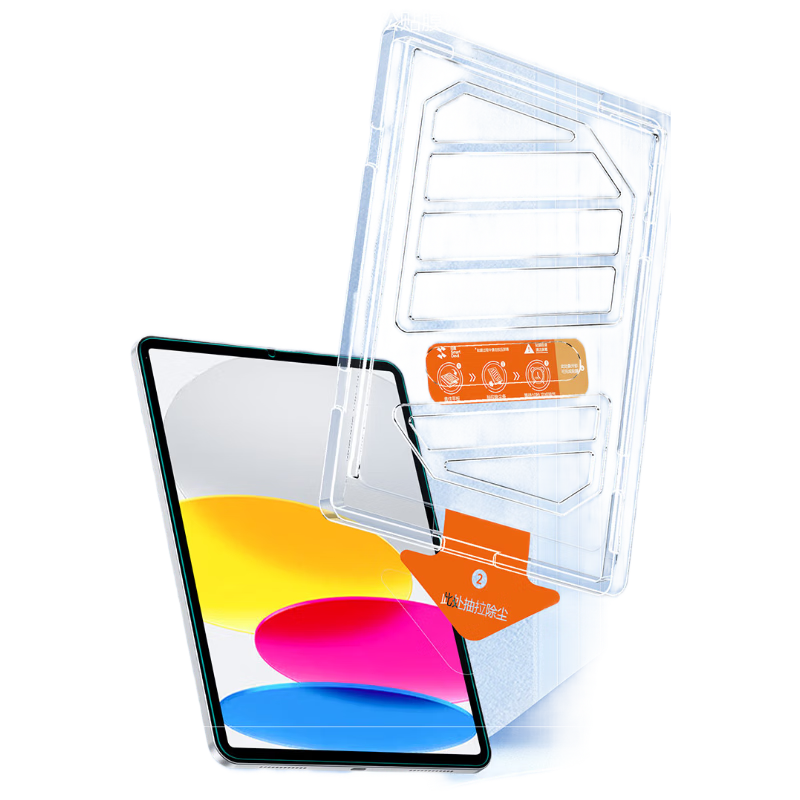 Shanmo iPad 11/10 Tempered Glass Screen Protector Dust-Free Warehouse 11-Inch A16 Chip 2025 Apple Tablet HD Quick-Apply Film