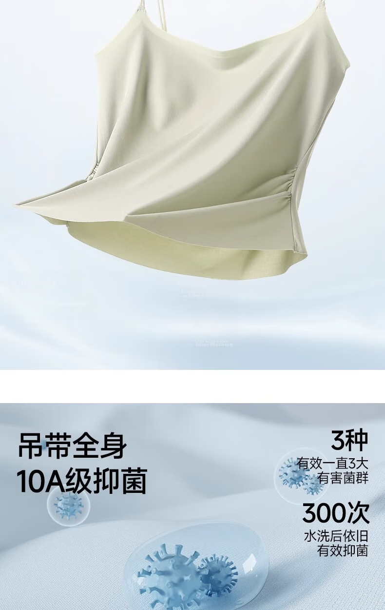 MiiOW Women's Strap Vest 2025 New Chest Pad Built-in Bra Backless Integrated Summer White Top 6