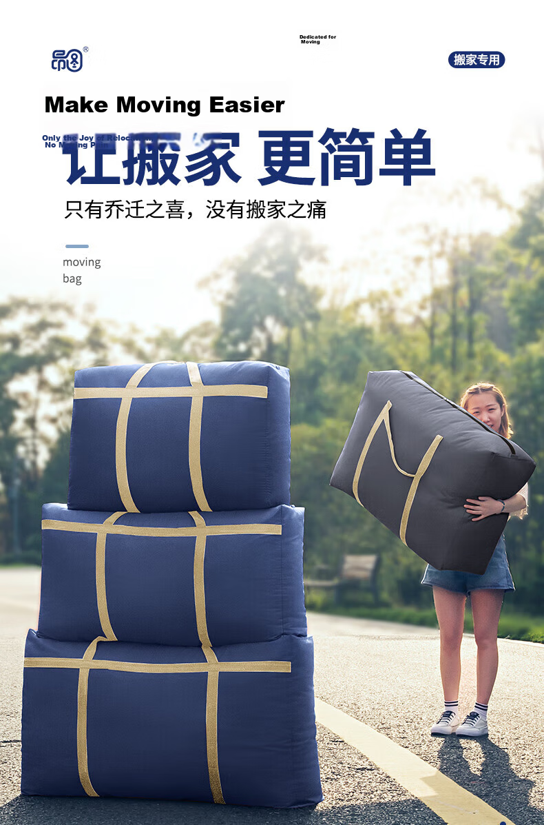 Antu Quilt Storage Bag Moving Packing Woven Snake Skin Luggage Bag Large Capacity Travel Bag for Bedding Clothes 1