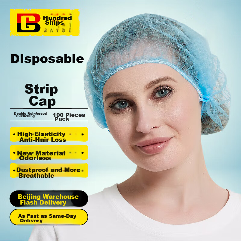 Baige Disposable Kitchen Chef Non-Woven Hair Net Dustproof Cap Thickened 230g Sweat-Resistant Breathable CW604607 Blue 100pcs