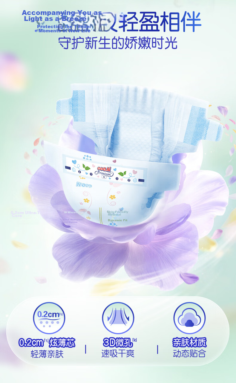 Dawang [Free Diaper Delivery] Huaxinfeng Diapers S24 Pieces (4-8kg) Newborn Ultra-thin Breathable Diapers 2