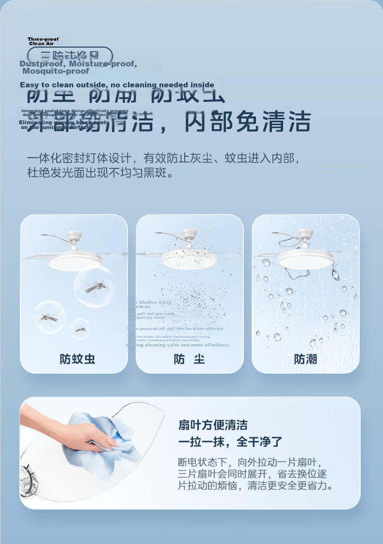 Midea Ceiling Fan Light Integrated Fan Lamp LED Invisible Fan Air Conditioner Partner Eye Protection Light for Dining Living Bedroom Sleep 9