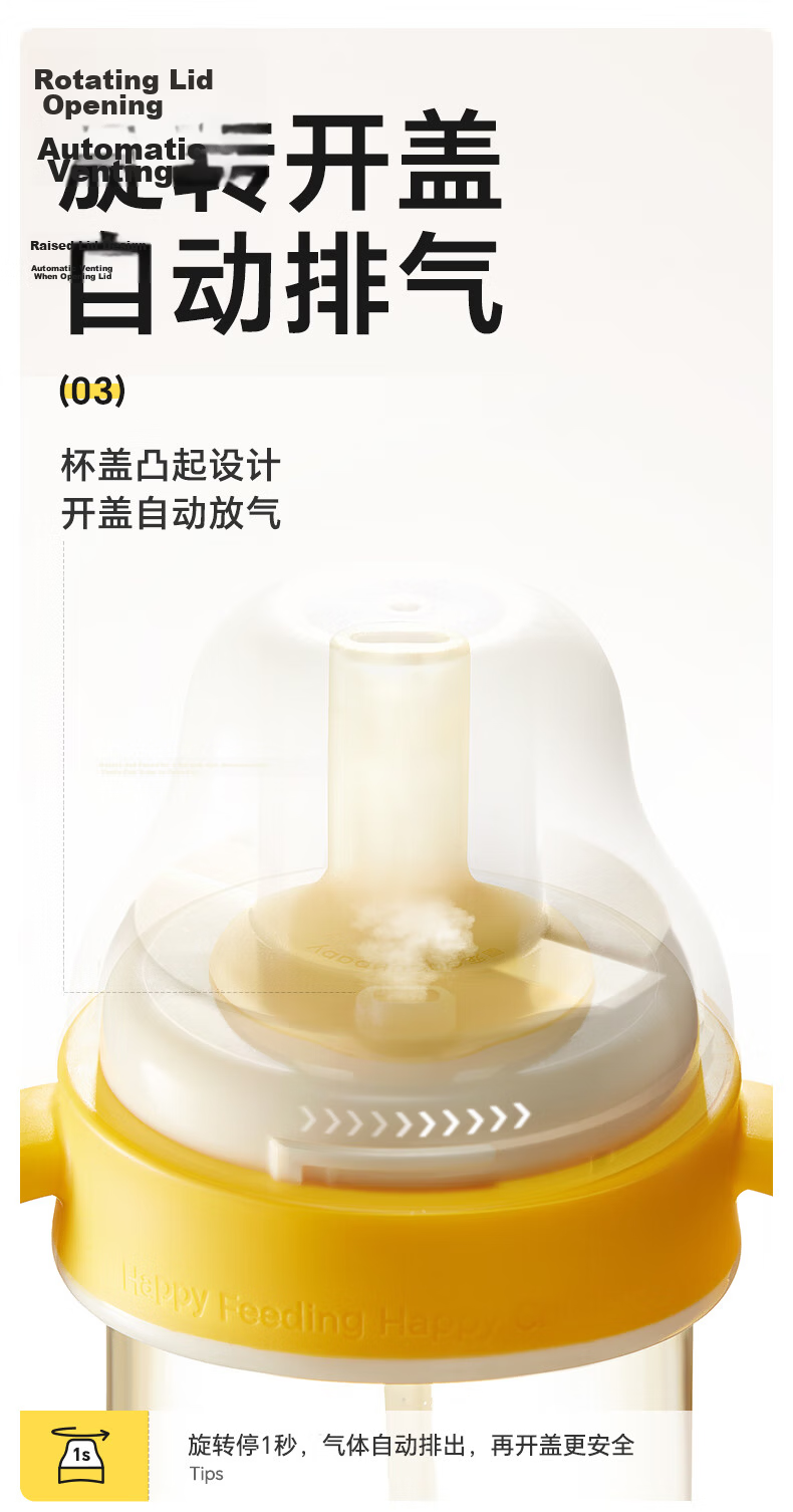 Huangchong Haishi Cup Series Straw Bottle Nipple for 4 Months to 1-2 Years Old, Thermos Cup Accessory, Duck Bill *1 17