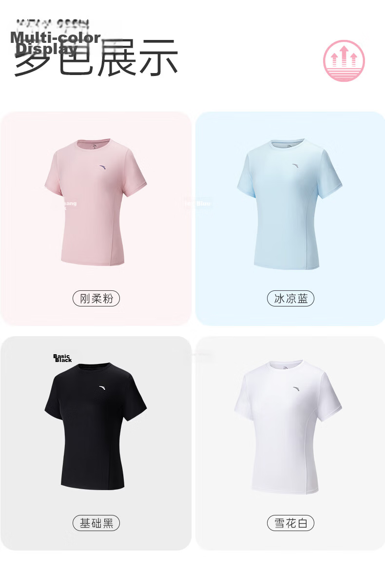 Anta Quick-Dry T-Shirt | Slim Waist Women's Sports Short Sleeve Summer New Breathable Running Top Yoga Fitness Tee 19