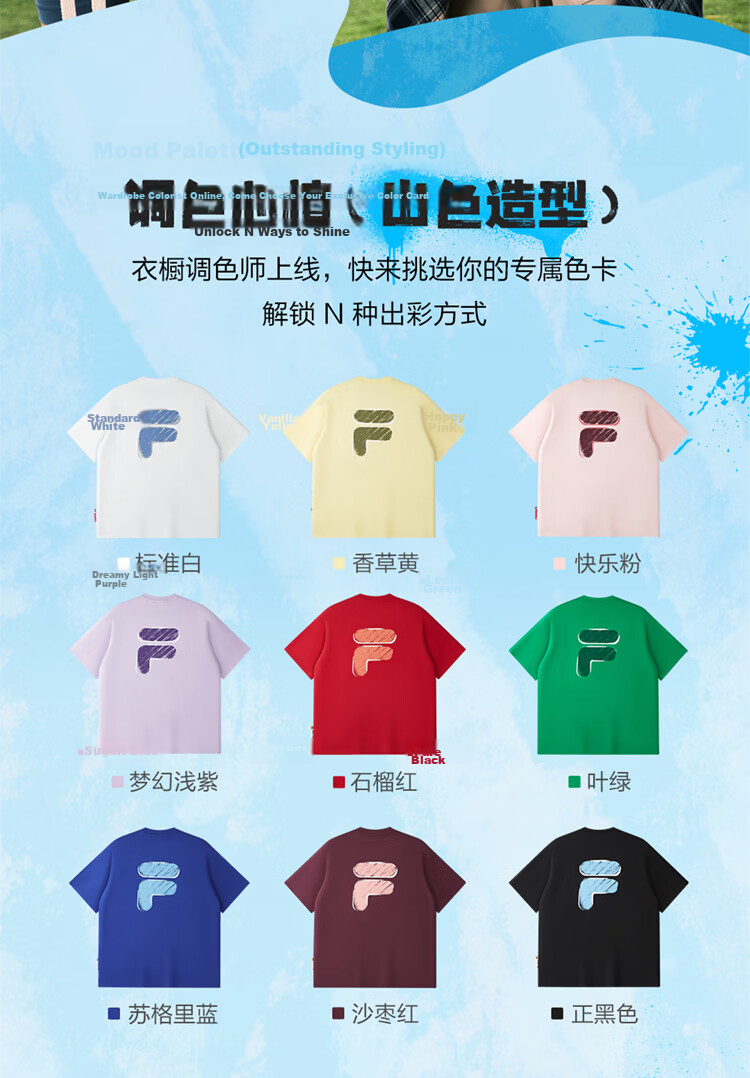 FILA FUSION Official Trendy Couple's Short Sleeve T-Shirt Summer Colorful Loose Sports Tee 4