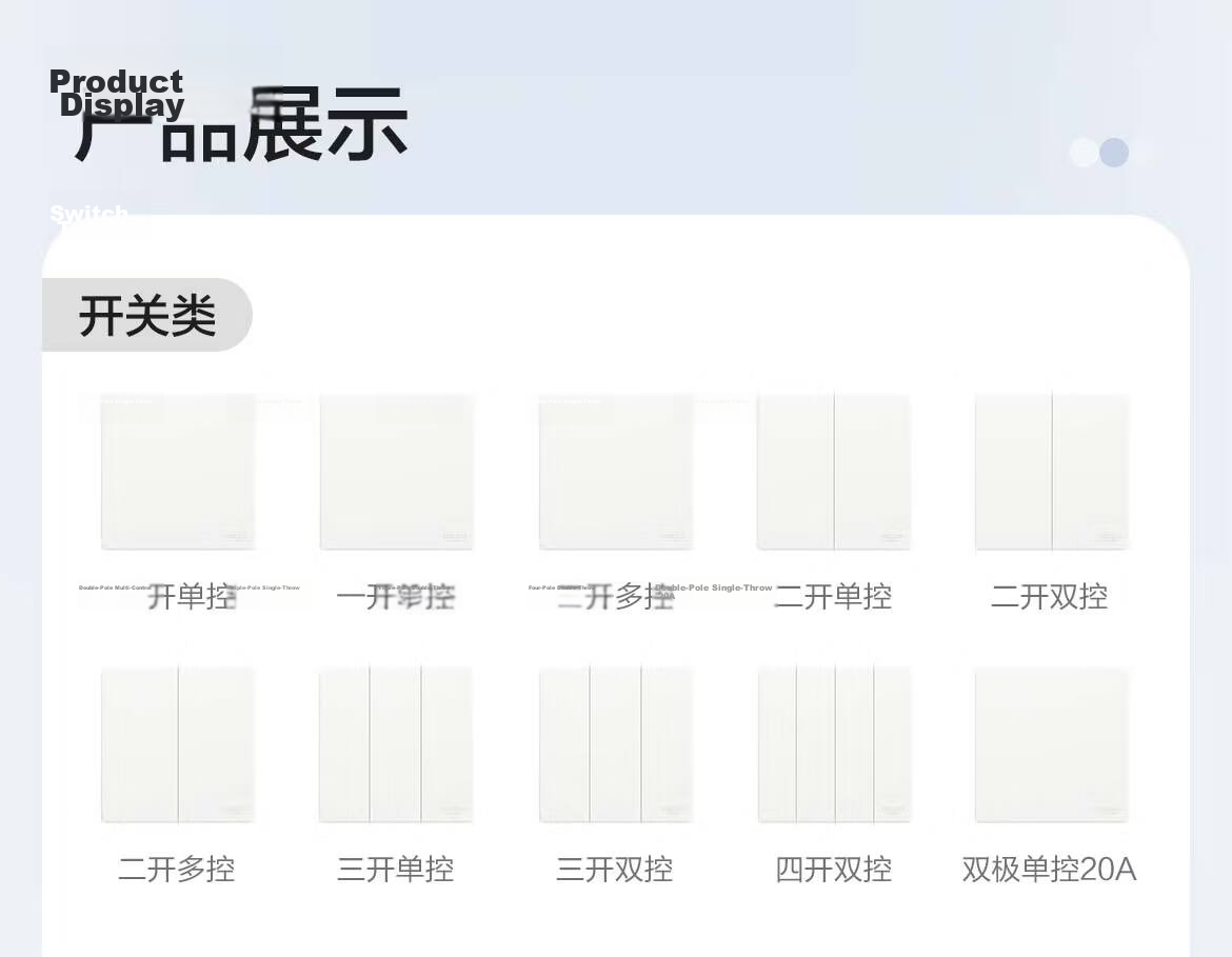 DELIXI Switch Socket CD806 Matte Frosted Cream Style Large Panel Category 6 Computer Socket Jade White 30