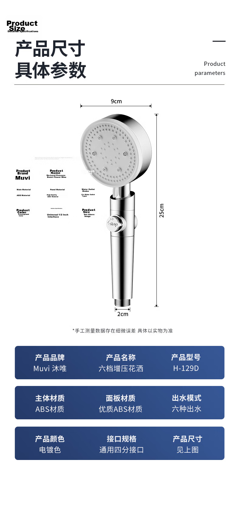 Muvi Faucet Extender, External Pressure Booster, Shower Head, Hair Washing Tool, Face Basin, Mouthwash, One-To Adapter, Flow Divider 21