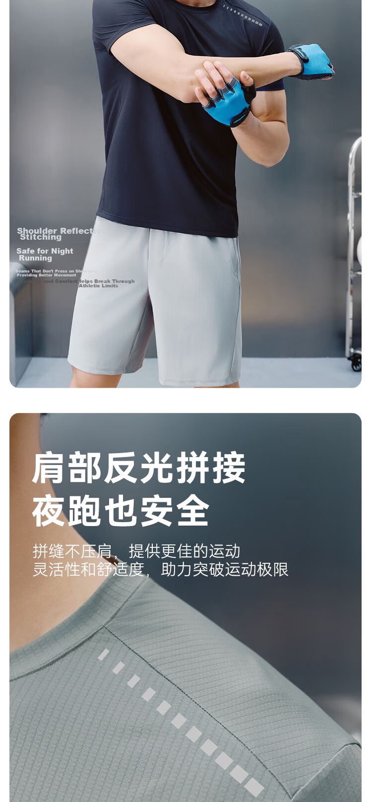 JD Jingzao Summer Men's Cooling Short Sleeve Quick-Dry Fitness Running Training Outdoor Sports T-Shirt White L 13