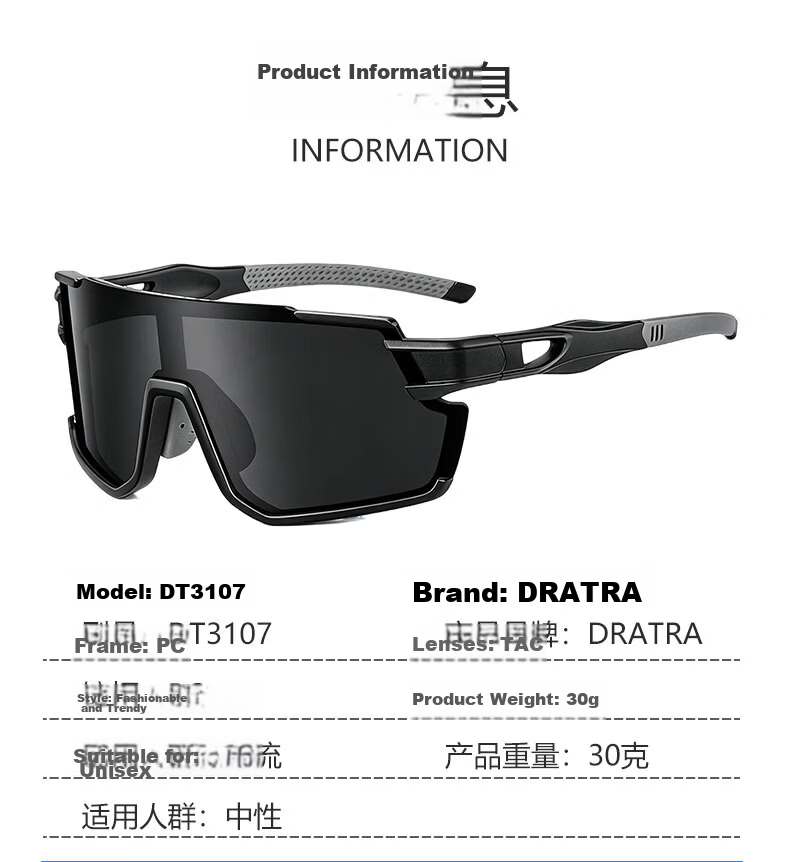 DRATRA Sports Cycling Glasses Unisex Windproof Marathon Protective Eyewear Bicycle Wind and Sand Sunglasses Father's Day Gift 13