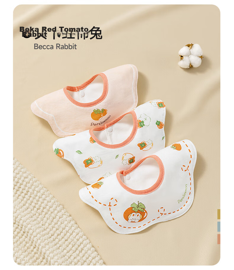 Beitais Baby Summer Thin Cotton A-Class Drool Bib Moisture-Wicking Quick-Dry Waterproof Baby Bibs 3-Pack 19