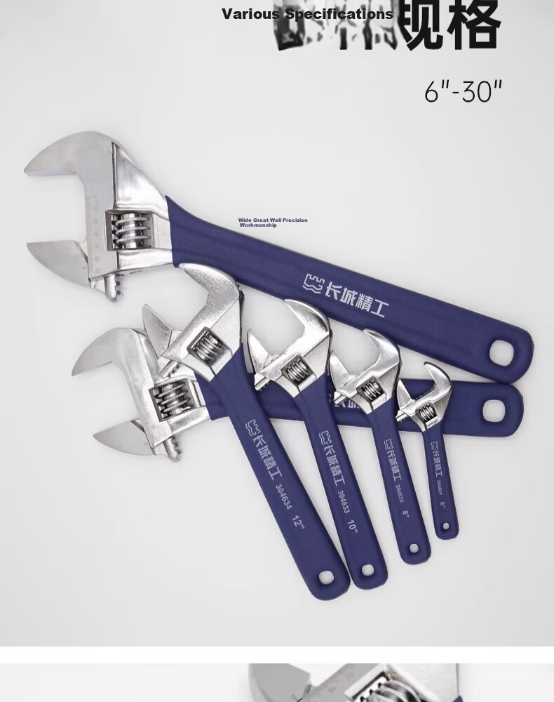 Great Wall Precision Adjustable Wrench 304633 250mm (10") 10